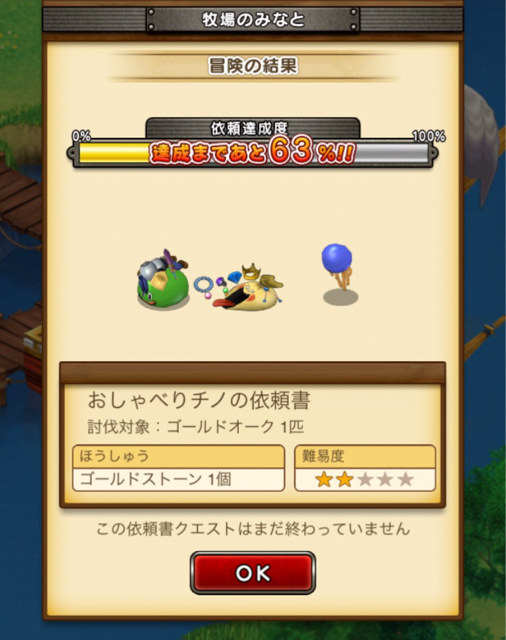 f:id:tetsunari_jp:20141121223424j:plain f:id:tetsunari_jp:20141121223424j:plain