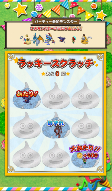 f:id:tetsunari_jp:20141122085526j:plain f:id:tetsunari_jp:20141122085526j:plain