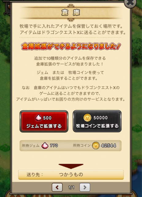 f:id:tetsunari_jp:20141122085601j:plain f:id:tetsunari_jp:20141122085601j:plain