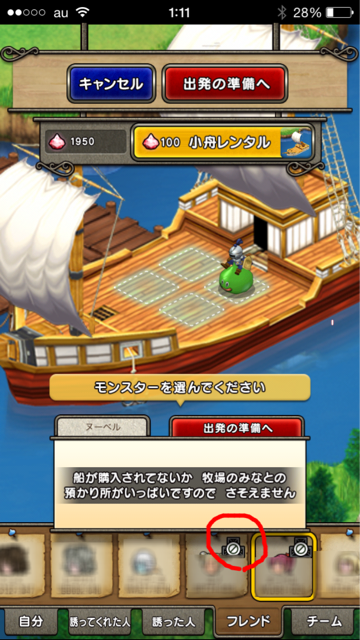 f:id:tetsunari_jp:20141203092402j:plain f:id:tetsunari_jp:20141203092402j:plain