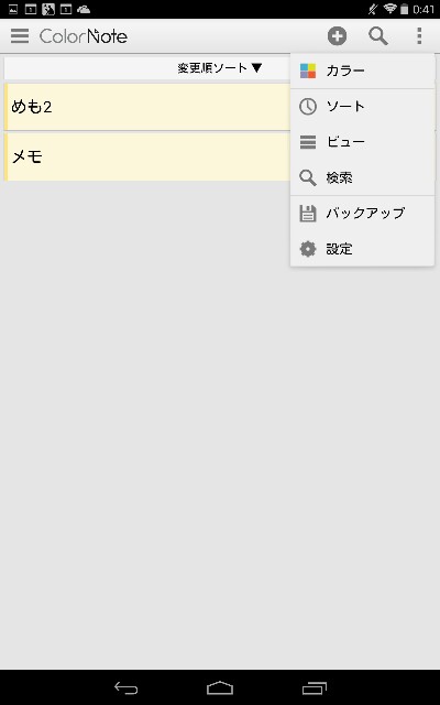 f:id:tetsunari_jp:20141204010059j:image f:id:tetsunari_jp:20141204010059j:image