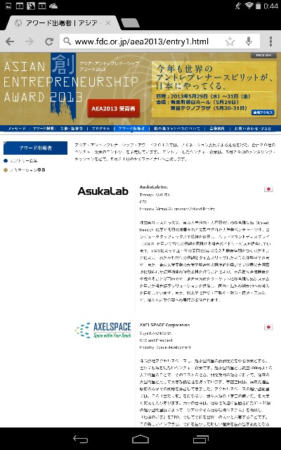 f:id:tetsunari_jp:20141204010130j:image f:id:tetsunari_jp:20141204010130j:image