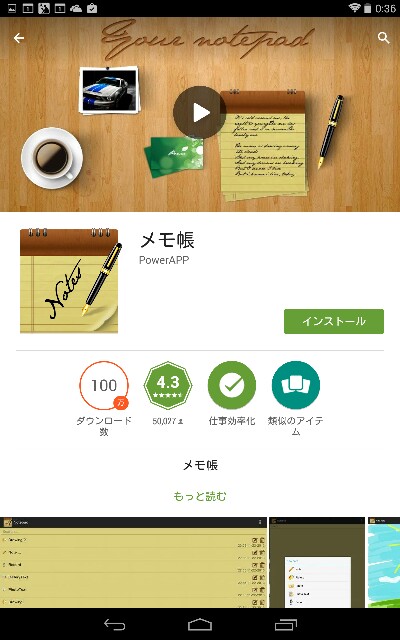 f:id:tetsunari_jp:20141204010252j:image f:id:tetsunari_jp:20141204010252j:image