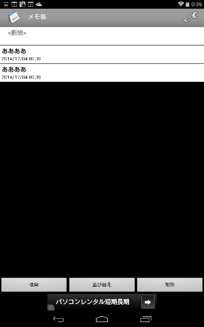 f:id:tetsunari_jp:20141204010400j:image f:id:tetsunari_jp:20141204010400j:image