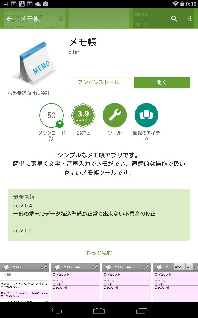 f:id:tetsunari_jp:20141204010437j:image f:id:tetsunari_jp:20141204010437j:image