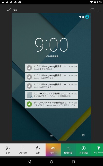 f:id:tetsunari_jp:20141208232058j:image f:id:tetsunari_jp:20141208232058j:image