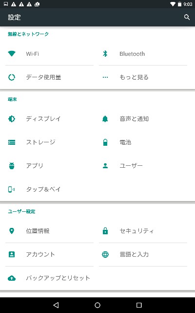 f:id:tetsunari_jp:20141208232153j:image f:id:tetsunari_jp:20141208232153j:image