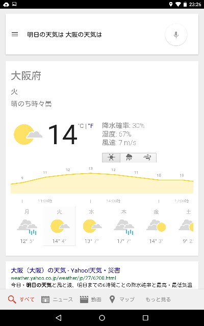f:id:tetsunari_jp:20141208232636j:image f:id:tetsunari_jp:20141208232636j:image