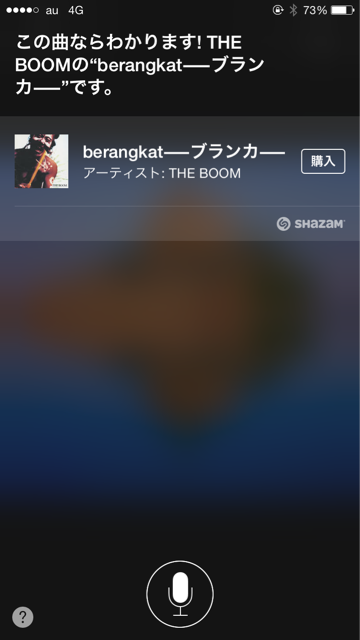 f:id:tetsunari_jp:20141209224147j:plain f:id:tetsunari_jp:20141209224147j:plain