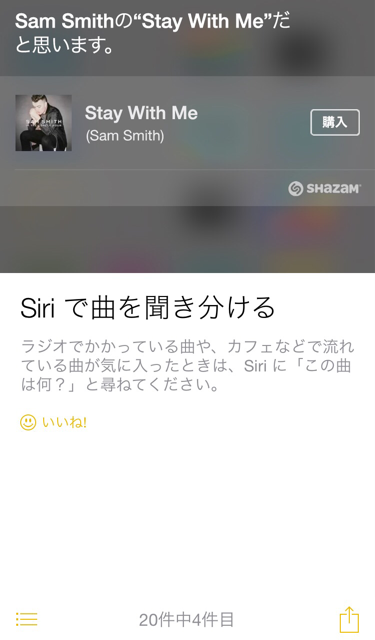 f:id:tetsunari_jp:20141210125447j:plain f:id:tetsunari_jp:20141210125447j:plain