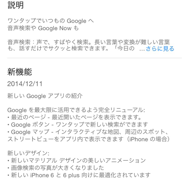 f:id:tetsunari_jp:20141212224434j:plain f:id:tetsunari_jp:20141212224434j:plain