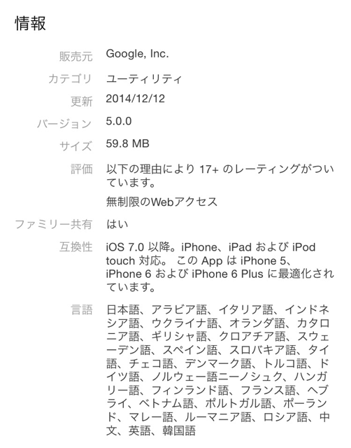 f:id:tetsunari_jp:20141212224445j:plain f:id:tetsunari_jp:20141212224445j:plain