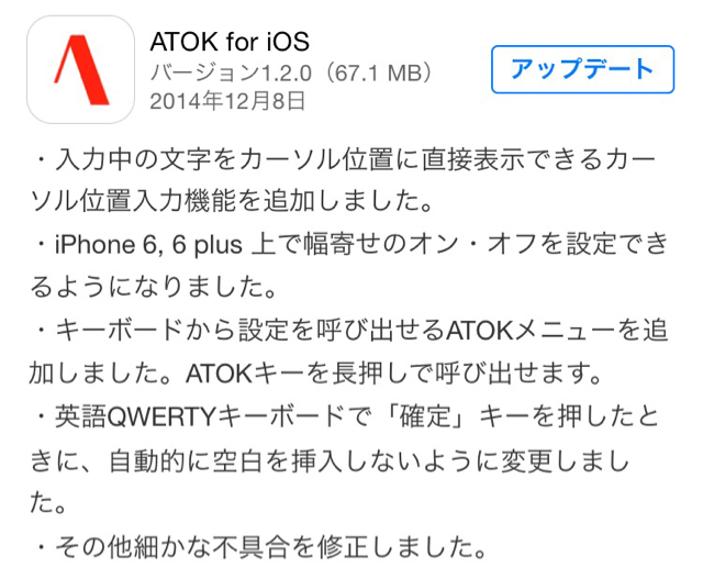 f:id:tetsunari_jp:20141219234208j:plain f:id:tetsunari_jp:20141219234208j:plain