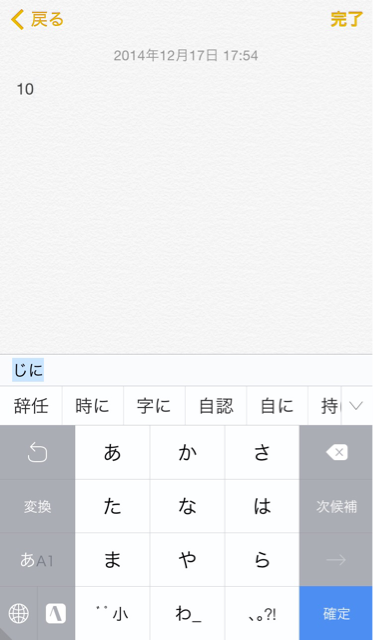 f:id:tetsunari_jp:20141220000532j:plain f:id:tetsunari_jp:20141220000532j:plain