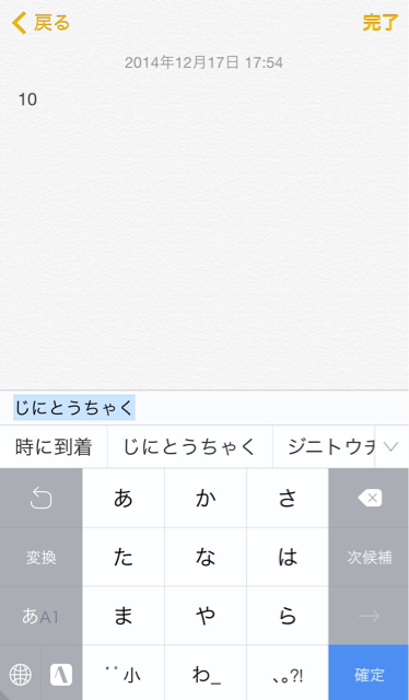 f:id:tetsunari_jp:20141220000557j:plain f:id:tetsunari_jp:20141220000557j:plain