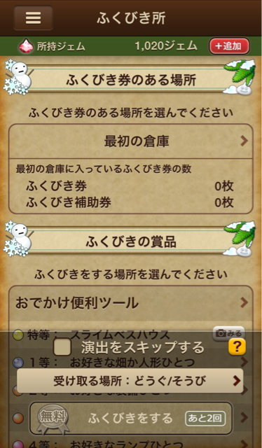 f:id:tetsunari_jp:20141227091542j:plain f:id:tetsunari_jp:20141227091542j:plain