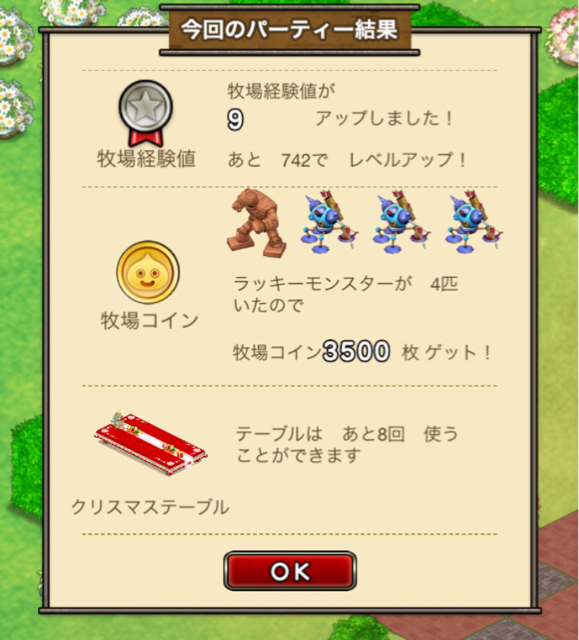 f:id:tetsunari_jp:20141227093114j:plain f:id:tetsunari_jp:20141227093114j:plain