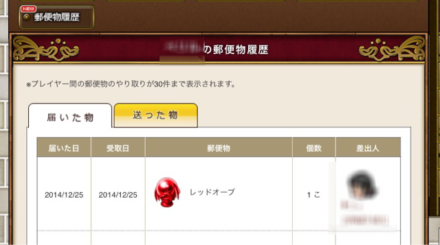 f:id:tetsunari_jp:20141227093152j:plain f:id:tetsunari_jp:20141227093152j:plain