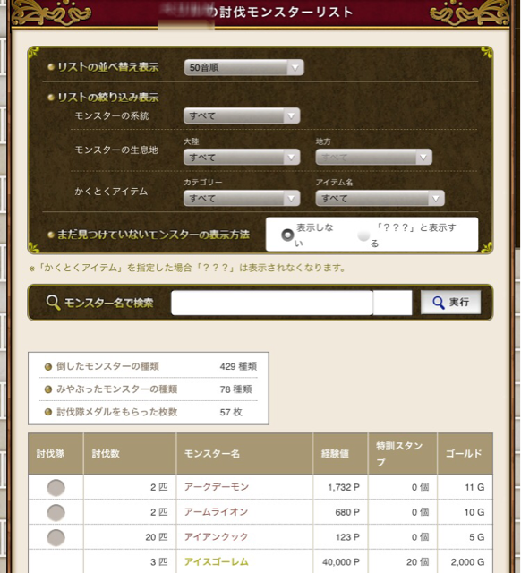 f:id:tetsunari_jp:20141227093424j:plain f:id:tetsunari_jp:20141227093424j:plain