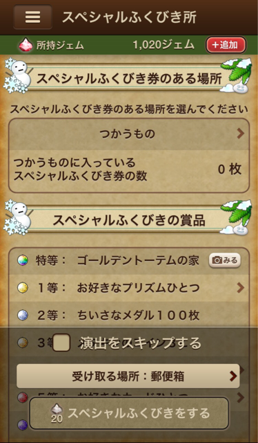f:id:tetsunari_jp:20141227093505j:plain f:id:tetsunari_jp:20141227093505j:plain