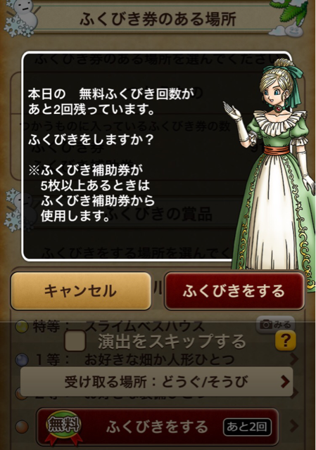 f:id:tetsunari_jp:20141227093518j:plain f:id:tetsunari_jp:20141227093518j:plain
