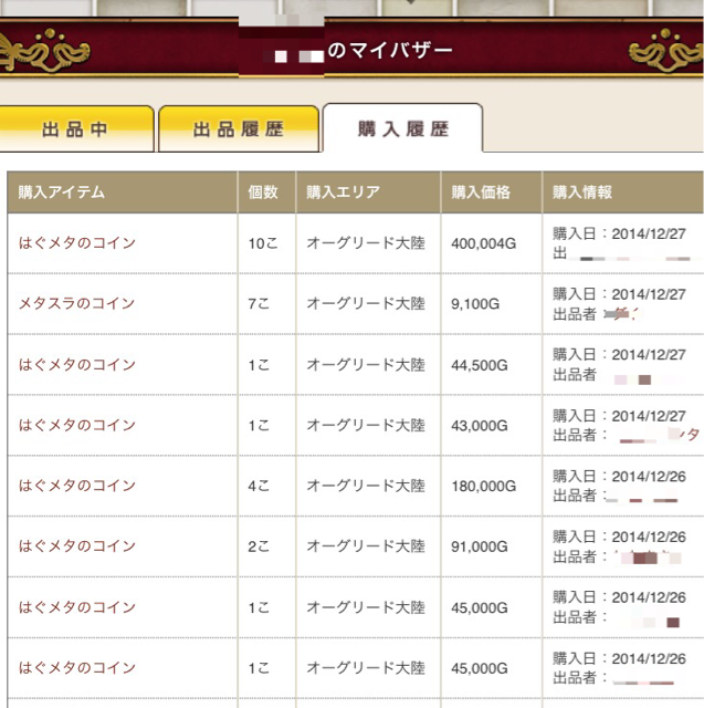 f:id:tetsunari_jp:20141229105656j:plain f:id:tetsunari_jp:20141229105656j:plain