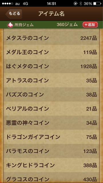 f:id:tetsunari_jp:20141229105730j:plain f:id:tetsunari_jp:20141229105730j:plain