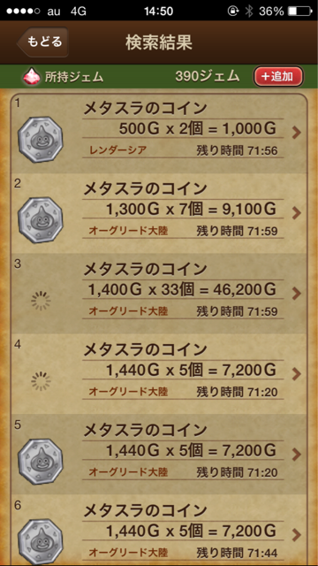 f:id:tetsunari_jp:20141229105748j:plain f:id:tetsunari_jp:20141229105748j:plain