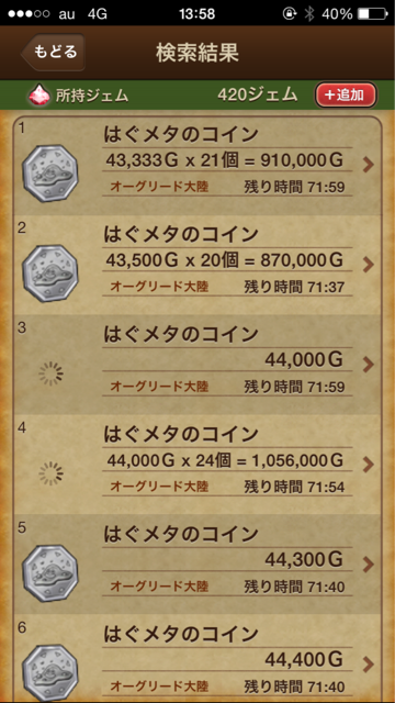 f:id:tetsunari_jp:20141229112813j:plain f:id:tetsunari_jp:20141229112813j:plain