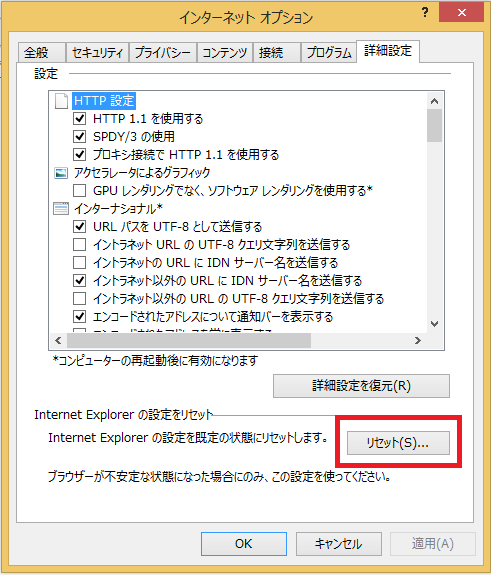 f:id:tetsunari_jp:20150105235325p:plain f:id:tetsunari_jp:20150105235325p:plain