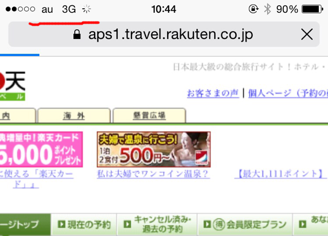 f:id:tetsunari_jp:20150107083755j:plain f:id:tetsunari_jp:20150107083755j:plain