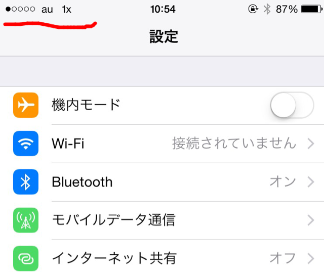 f:id:tetsunari_jp:20150107083814j:plain f:id:tetsunari_jp:20150107083814j:plain