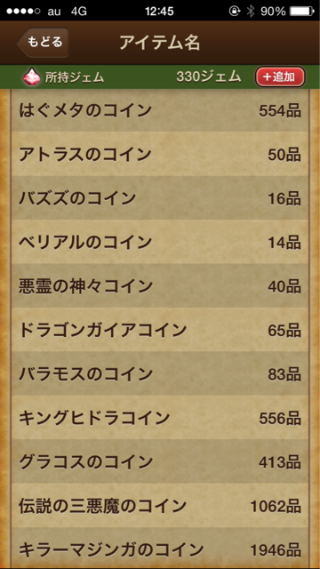 f:id:tetsunari_jp:20150120125259j:plain f:id:tetsunari_jp:20150120125259j:plain