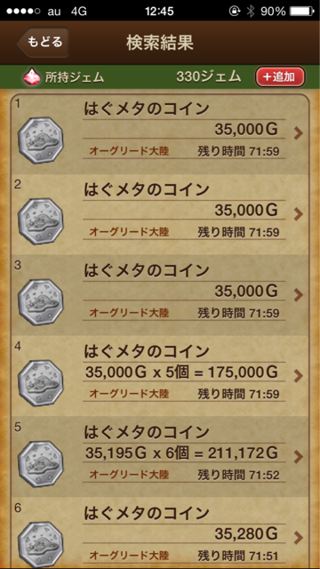 f:id:tetsunari_jp:20150120125319j:plain f:id:tetsunari_jp:20150120125319j:plain