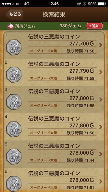 f:id:tetsunari_jp:20150120125335j:plain f:id:tetsunari_jp:20150120125335j:plain