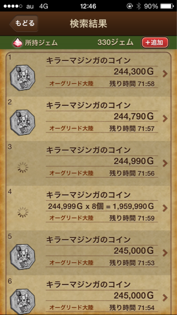 f:id:tetsunari_jp:20150120125353j:plain f:id:tetsunari_jp:20150120125353j:plain