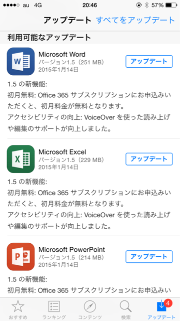 f:id:tetsunari_jp:20150120125454j:plain f:id:tetsunari_jp:20150120125454j:plain