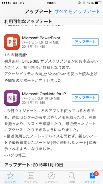 f:id:tetsunari_jp:20150120125507j:plain f:id:tetsunari_jp:20150120125507j:plain