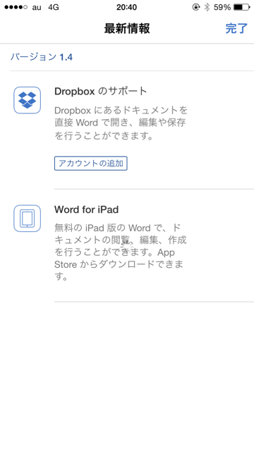 f:id:tetsunari_jp:20150120125527j:plain f:id:tetsunari_jp:20150120125527j:plain