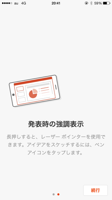 f:id:tetsunari_jp:20150120125602j:plain f:id:tetsunari_jp:20150120125602j:plain