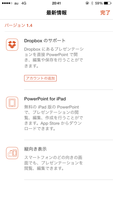 f:id:tetsunari_jp:20150120125613j:plain f:id:tetsunari_jp:20150120125613j:plain