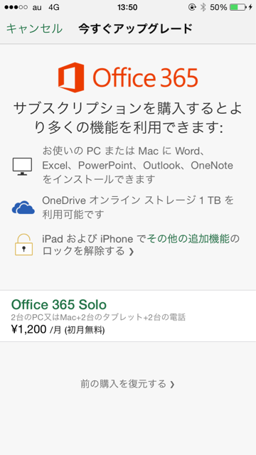 f:id:tetsunari_jp:20150120135221j:plain f:id:tetsunari_jp:20150120135221j:plain