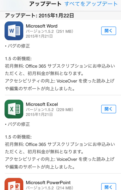 f:id:tetsunari_jp:20150122212755j:plain f:id:tetsunari_jp:20150122212755j:plain