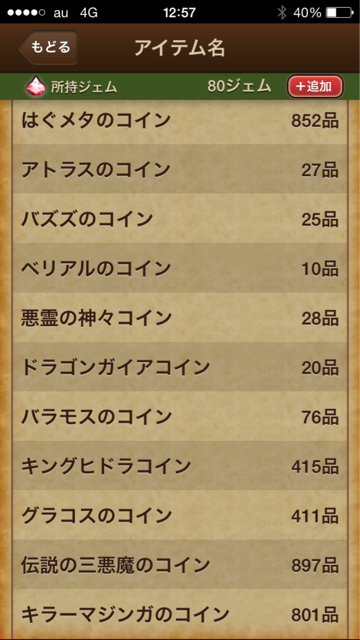f:id:tetsunari_jp:20150124130037j:plain f:id:tetsunari_jp:20150124130037j:plain