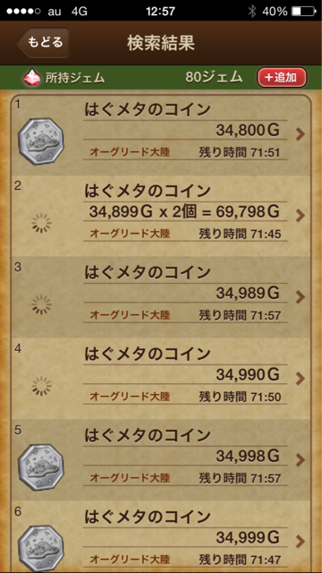 f:id:tetsunari_jp:20150124130110j:plain f:id:tetsunari_jp:20150124130110j:plain