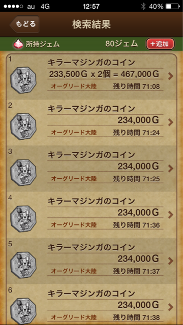 f:id:tetsunari_jp:20150124130134j:plain f:id:tetsunari_jp:20150124130134j:plain