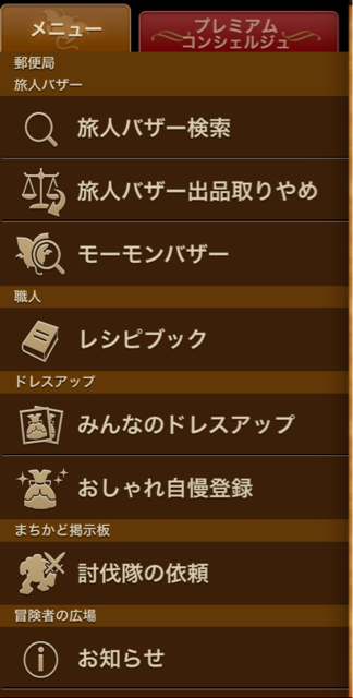f:id:tetsunari_jp:20150126204832j:plain f:id:tetsunari_jp:20150126204832j:plain