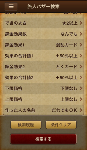 f:id:tetsunari_jp:20150126204849j:plain f:id:tetsunari_jp:20150126204849j:plain
