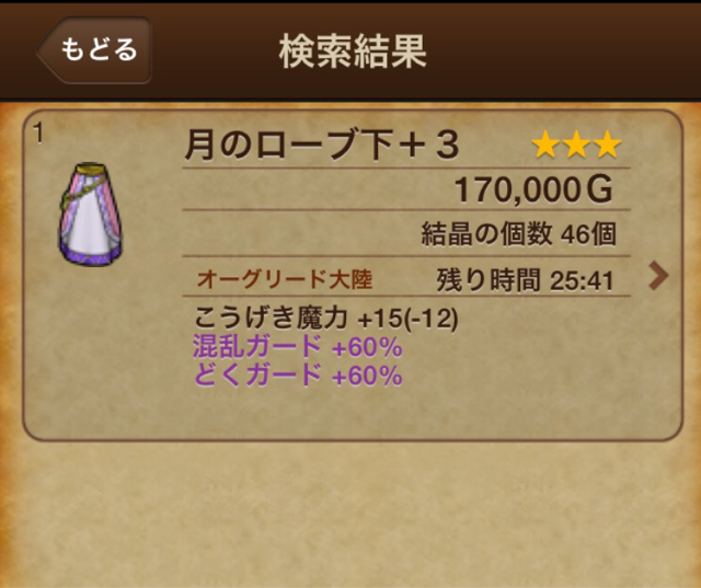 f:id:tetsunari_jp:20150126204906j:plain f:id:tetsunari_jp:20150126204906j:plain