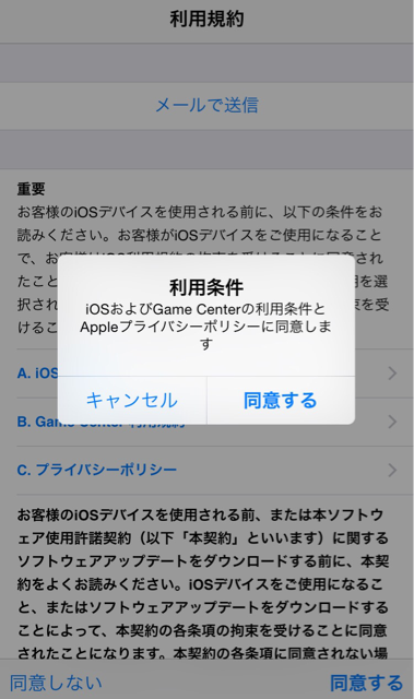 f:id:tetsunari_jp:20150128114601j:plain f:id:tetsunari_jp:20150128114601j:plain